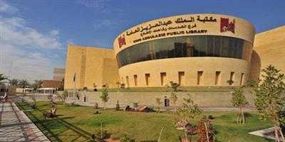 مكتبة الملك عبدالعزيز العامة تحتفي بالدكتور عبدالرحمن الأنصاري.. غداً 