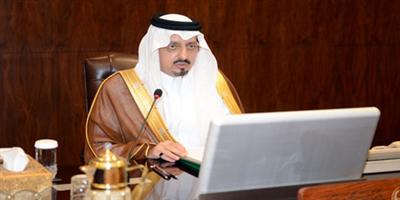 جامعة الملك خالد تنظم المؤتمر السعودي الأول للبيئة 