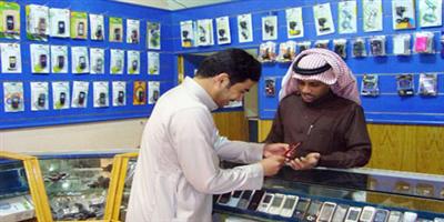 قصر العمل في نشاط بيع وصيانة أجهزة الجوالات وملحقاتها على السعوديين والسعوديات 