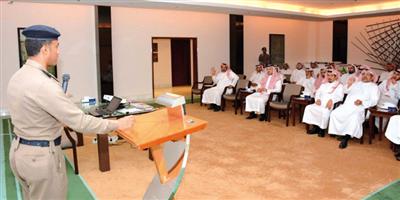 هيئة تطوير الرياض تستضيف ندوة للدفاع المدني في يومه العالمي 