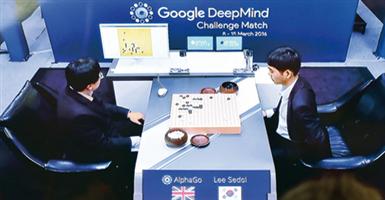 مباراة بين بطلي كوريا الجنوبية وآلة  في لعبة «جو»  