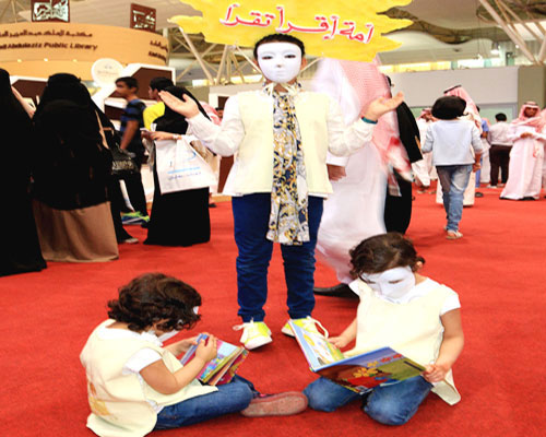  شعار تحمله طفلة بمعرض الرياض 2015م رداً على شعار: أمة اقرأ لا تقرأ