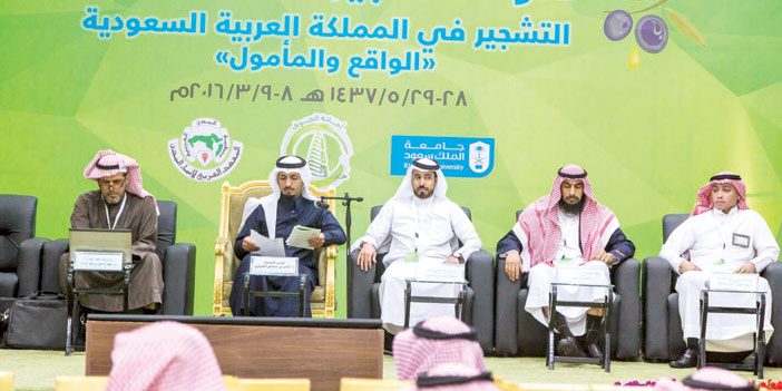  من مشاركة البلدية في الندوة