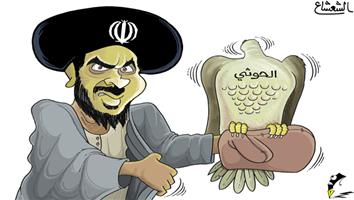 al-jazirah cartoon
