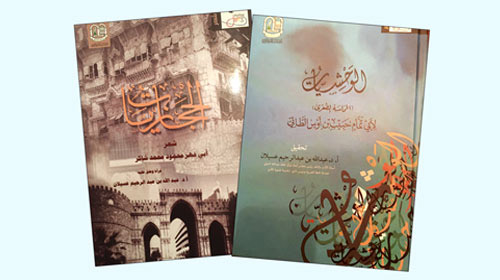 «وحشيات» و«حجازيات» لعسيلان 