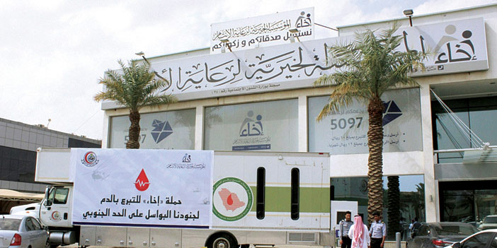  صورة من حملة إخاء للتبرع بالدم