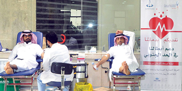  جانب من التبرع بالدم بغرفة القصيم