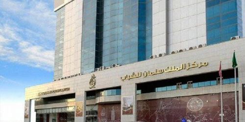 بمركز الملك سلمان 