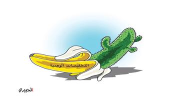 al-jazirah cartoon