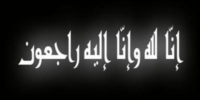 رحم الله ذعار بن كبيشان السيحاني... قلب تقي.. وسيرة عطرة 