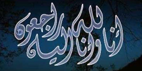 محمد بن شايع آل حبشان.. ابن الأفلاج البار 