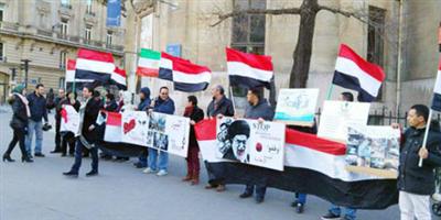 وقفة احتجاجية للجالية اليمنية بفرنسا ضد التدخلات الإيرانية 
