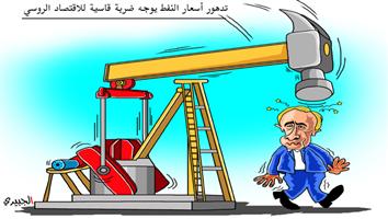 al-jazirah cartoon