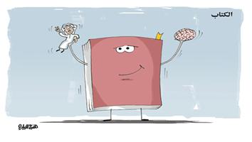 al-jazirah cartoon