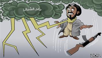 al-jazirah cartoon