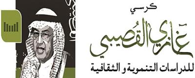 جامعة اليمامة تحتفل بـ«عالمية» الشعر والمسرح 