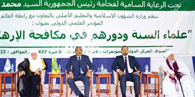 الرئيس الموريتاني: الأمة الإسلامية تواجه تحديات الإرهاب الذي أسهم في انحراف الشباب 