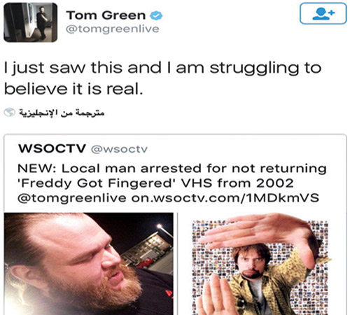  تغريدة الممثل توم جرين الذي بدا مندهشاً من الخبر