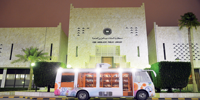  مكتبة الملك عبدالعزيز