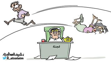 al-jazirah cartoon