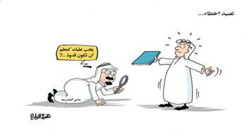 al-jazirah cartoon