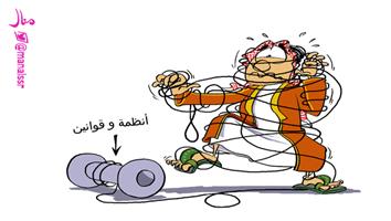 al-jazirah cartoon
