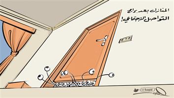 al-jazirah cartoon