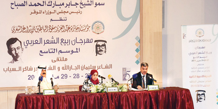  جانب من الندوة