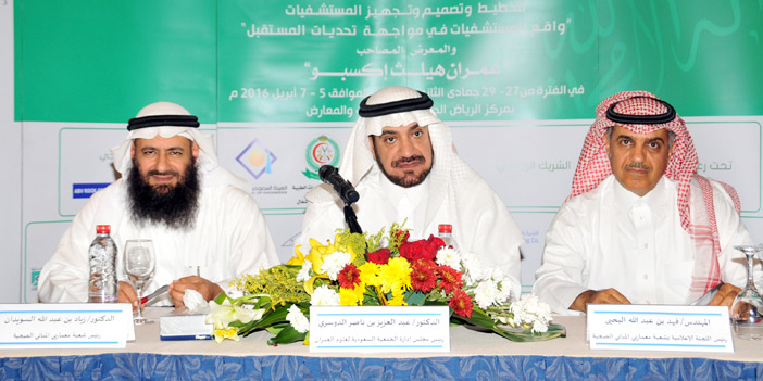  جانب من المؤتمر الصحفي