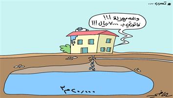al-jazirah cartoon