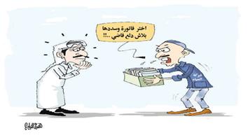 al-jazirah cartoon