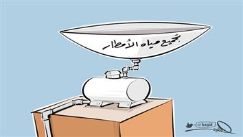 al-jazirah cartoon