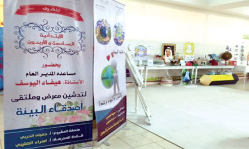  جانب من المعرض المصاحب