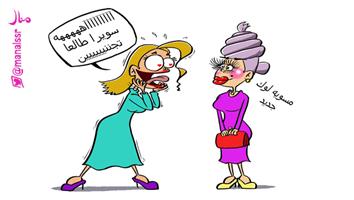 al-jazirah cartoon