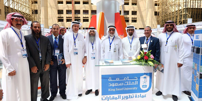المهارات الملك تطوير سعود جامعة عمادة المدينة الطبية