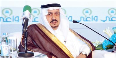 الأمير فيصل بن بندر: خادم الحرمين الشريفين الراعي الأول للجمعيات والمؤسسات الخيرية 