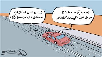 al-jazirah cartoon