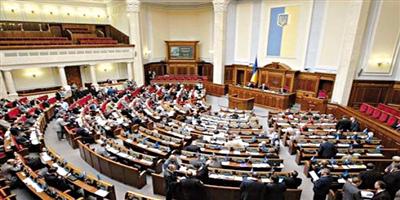البرلمان الأوكراني يقبل استقالة رئيس الوزراء ويقر تعيين غرويسمان بديلاً له 