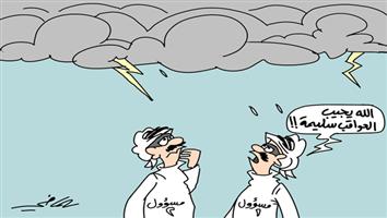al-jazirah cartoon
