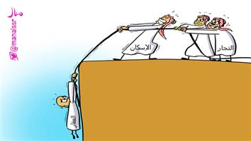 al-jazirah cartoon