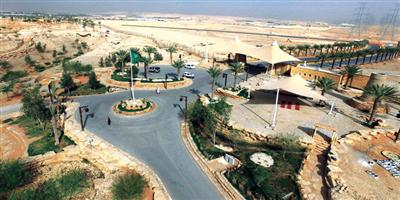 أكثر من 500 حديقة لسكان وزوار الرياض 