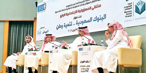  جانب من الحفل