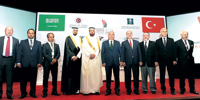  صورة جماعية للمشاركين في منتدى فرص الأعمال السعودي - التركي