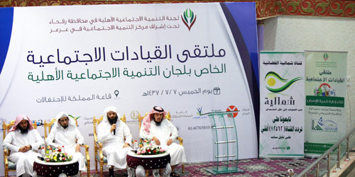 تحت رعاية أمير منطقة الحدود الشمالية.. 