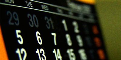 هذا اليوم في التاريخ 