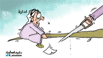 al-jazirah cartoon