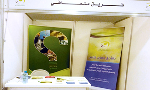 (رغد).. قصة تحدي قهر السرطان.. تقدّم تجربة (متعافي) ضمن الملتقى التطوعي الأول للطلاب والطالبات 