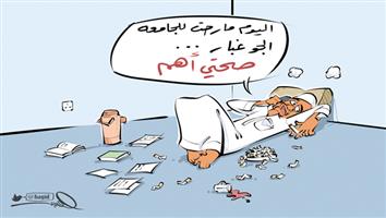 al-jazirah cartoon