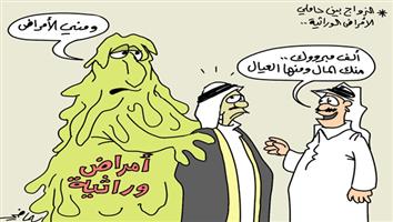 al-jazirah cartoon