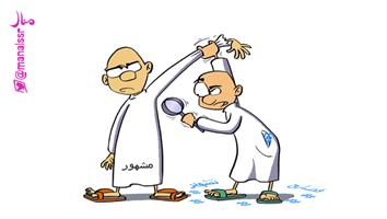 al-jazirah cartoon